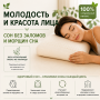 Латексная подушка PTH Таиланд, 60х34х10 см Латексная подушка PTH Таиланд, 60х34х10 см