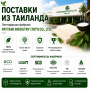 Латексная подушка PTH Таиланд, 60х34х10 см Латексная подушка PTH Таиланд, 60х34х10 см