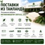 Матрас из натурального латекса 190х140 см, Таиланд Матрас из натурального латекса 190х140 см, Таиланд