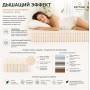 Матрас из натурального латекса 190х140 см, Таиланд Матрас из натурального латекса 190х140 см, Таиланд