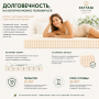 Матрас из натурального латекса 200х160 см, Таиланд